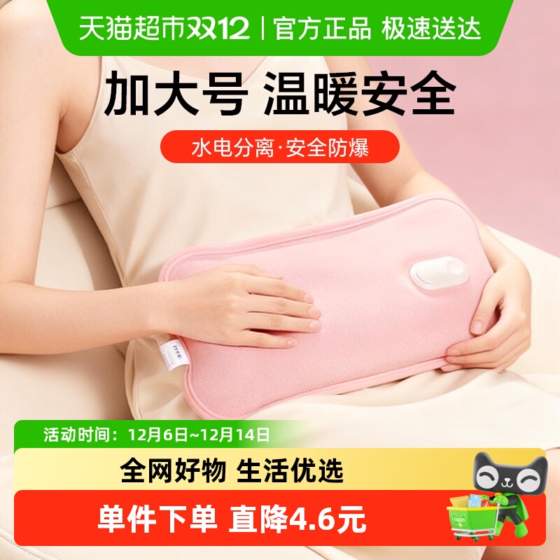 Rainbow/彩虹暖手通用便携热水袋