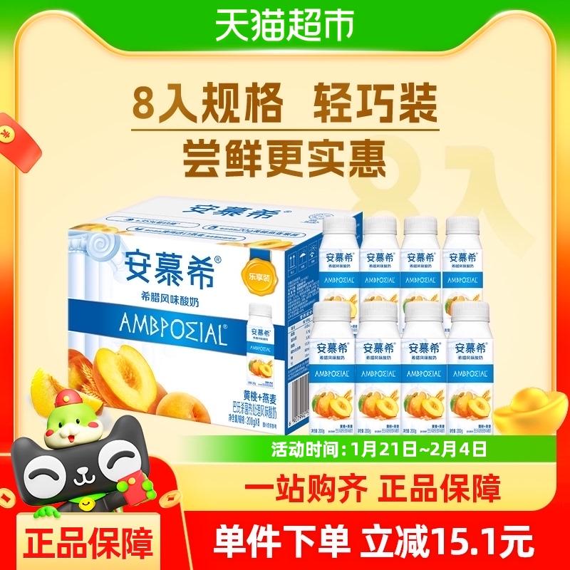 Ľϣ200g*8ƿ䡸Сװ29.9Ԫ