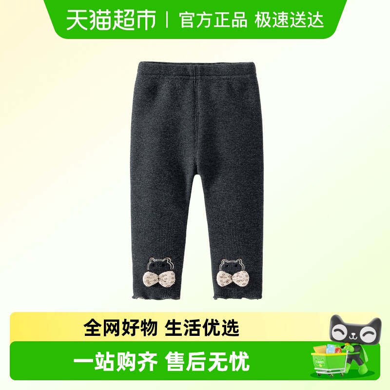 班喜迪女童打底裤秋冬款