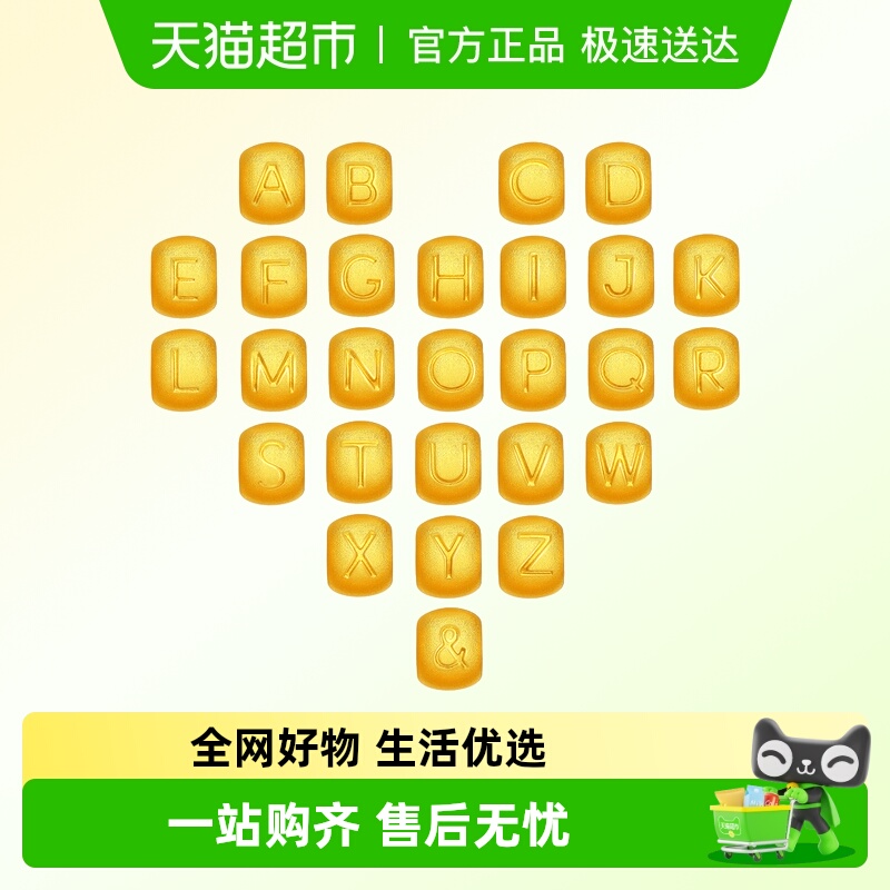 潮宏基黄金串珠转运珠女礼物