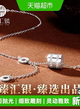 中国白银纯银足银小蛮腰项链首饰