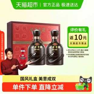 古井贡酒年份原浆古5 2礼盒浓香型白酒 50度500ml