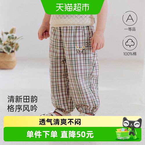 babylove夏季薄款女宝宝防蚊裤