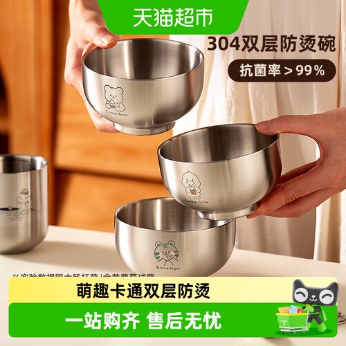 onlycook抗菌304不锈钢儿童餐具