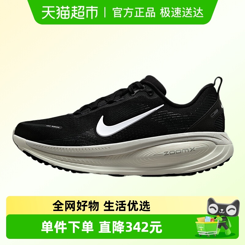 Nike耐克男跑步鞋缓震运动鞋