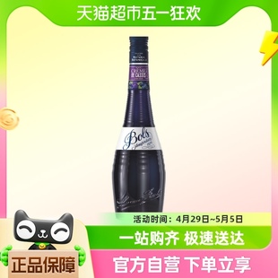 Bols波士黑加仑味力娇酒酒吧鸡尾酒调酒基酒700ml×1瓶