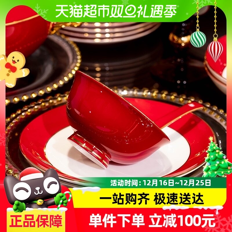 2024�¿�ߵ������װ�������ݺ�ɫ�;߾�����Ǵɽ����Ǩ����