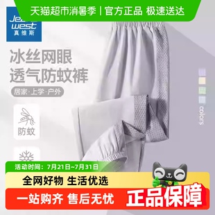 女孩運(yùn)動(dòng)褲 子 2025新款 真維斯童裝 中大童夏裝 褲 女童涼涼褲 兒童夏季