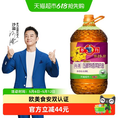 多力尚选特香菜籽油6.08L×1桶