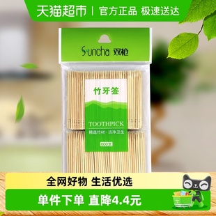 Suncha 竹牙签 双枪竹牙签天然环保酒店家用果签果叉600支袋装