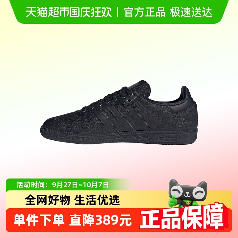 adidas阿迪达斯休闲鞋KI6265
