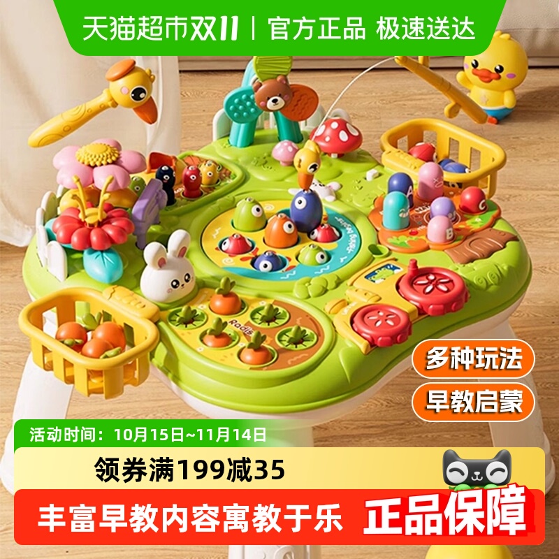 多功能游戏桌早教启蒙益智玩具