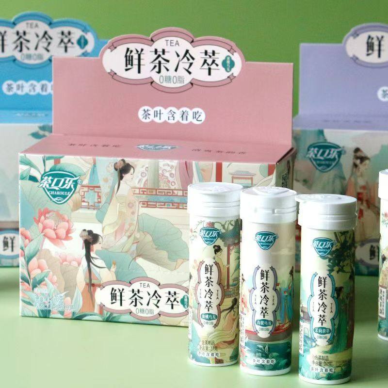 茶口乐茶叶含片清新口气润喉糖植物萃取0糖0脂茶含片27g瓶装