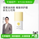 滋润婴童宝宝专用天然植萃 newpage一页婴童儿童润唇膏护唇膏保湿