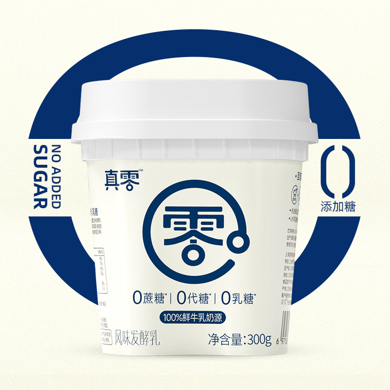 真零酸奶0乳糖0代糖300g低温纯酸奶营养酸奶碗早餐奶