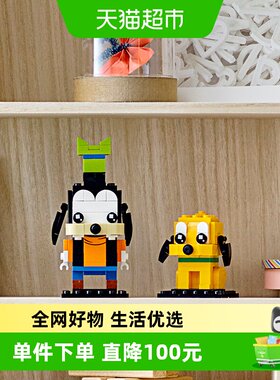 乐高40378高飞与布鲁托玩具1盒