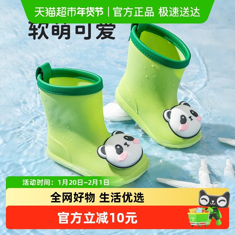 儿童雨靴女童可爱雨鞋幼儿园宝宝小学生户外水鞋防水防滑男童胶鞋,童鞋/婴儿鞋/亲子鞋,雨靴,淘宝优惠券,粉丝福利购,淘宝优惠卷
