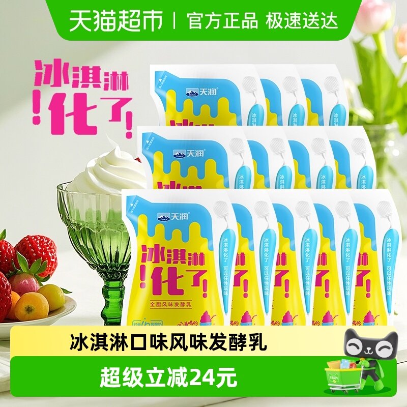 ��˳����ʡ��������̷�ζ���������ܻ��˷�ζ ��װ���� 45.9Ԫ