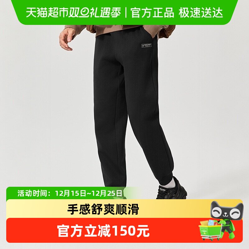 斯凯奇宽松针织长裤