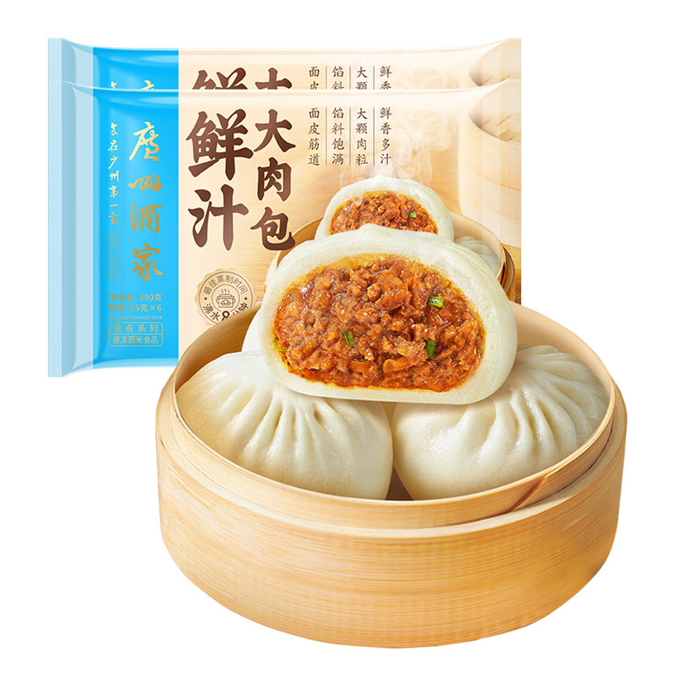 广州酒家利口福鲜汁大肉包广式面点包点早餐速冻方便食品