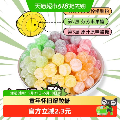棵力果爆酸糖多种水果味200g