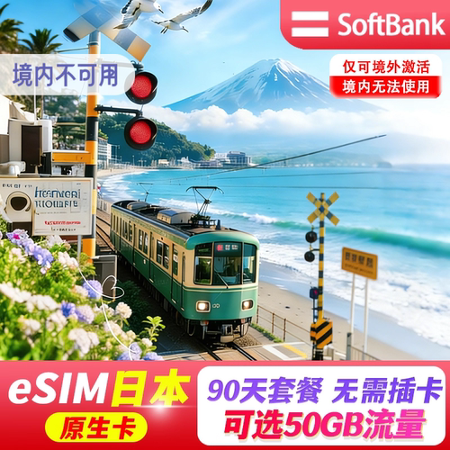 无限流量 原生资源