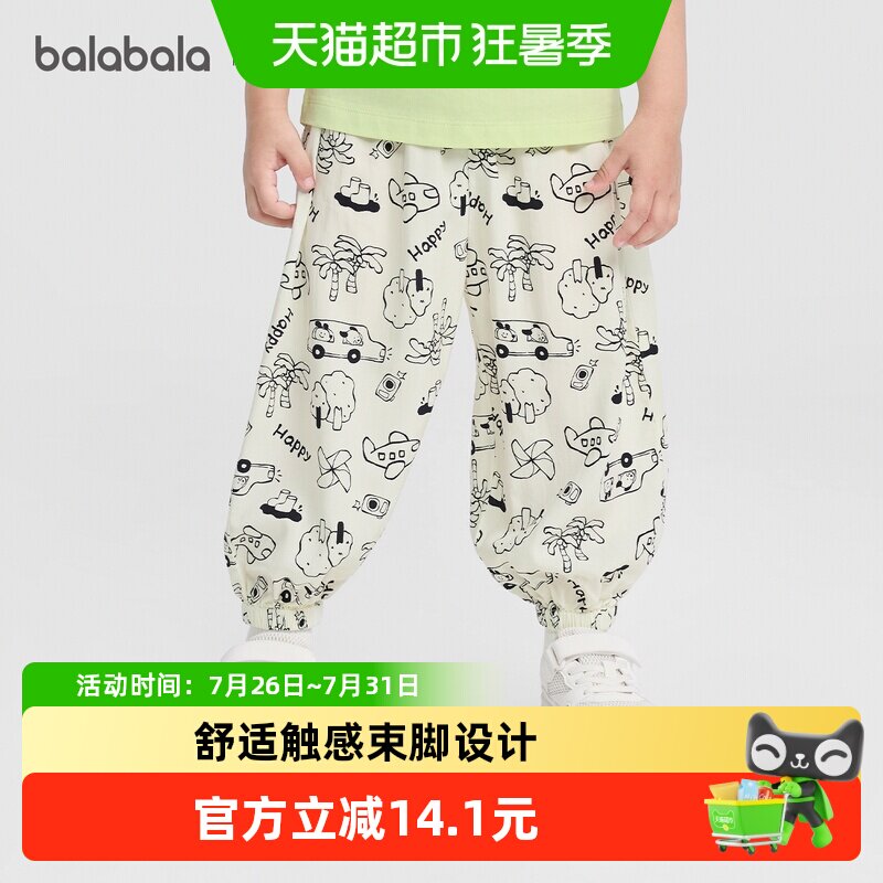 巴拉巴拉balaOne长裤灯笼束口裤