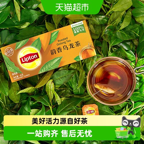 立顿冷泡乌龙茶包口口回甘