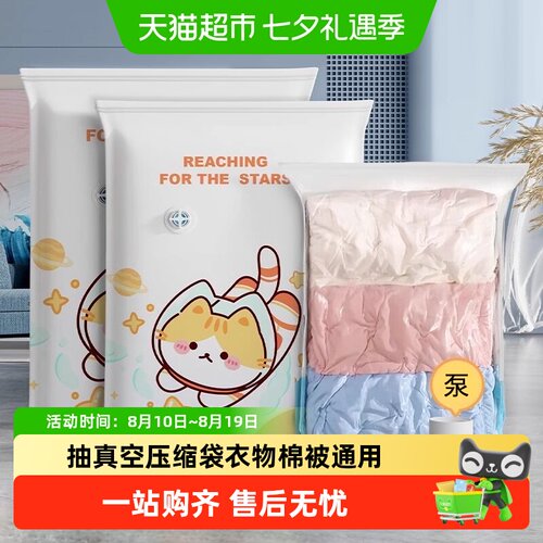 卡维瑞真空压缩袋五层加宽防漏