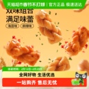 三只松鼠小麻花酥脆山药办公室小吃传统中式糕点心健康休闲零食