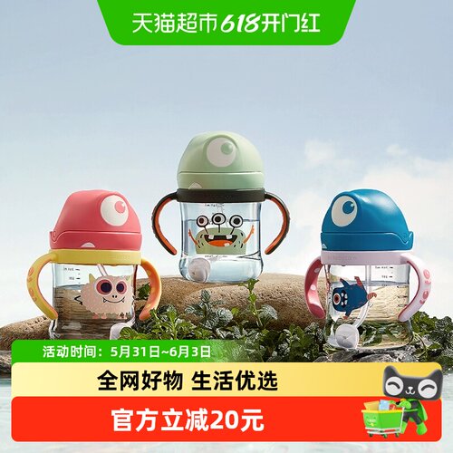 babycare儿童学饮杯防漏轻巧