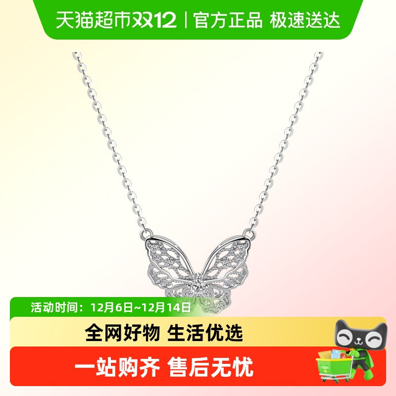 老银匠s925银蝴蝶项链女款