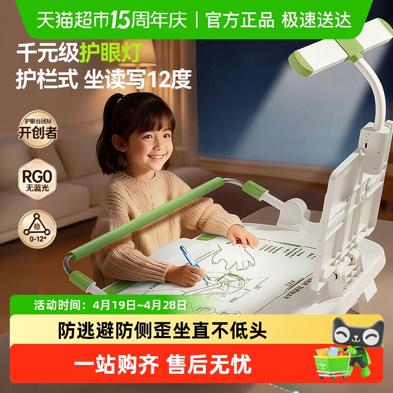 è̫�����˽�������ͯ���������Сѧ��ר��12������д������֧�� 120.96Ԫ(��88VIP 95��)