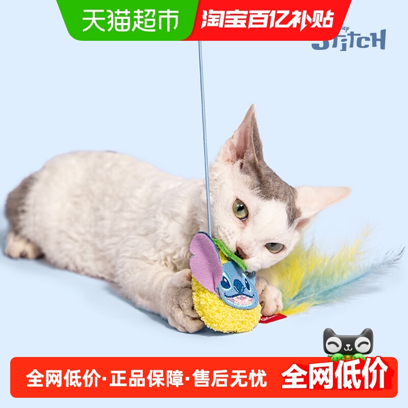 GiGgwi贵为猫玩具逗猫棒