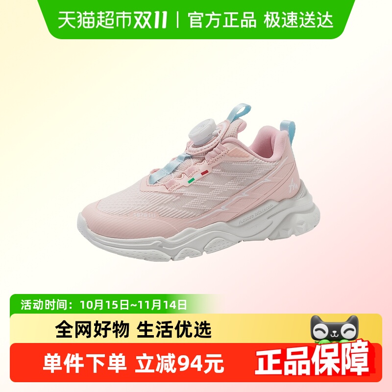 AmoreMaterno中大童运动鞋