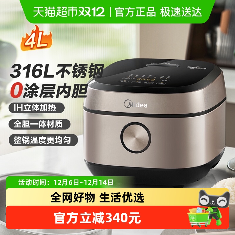 0ͿIH緹Ҽ󷹵緹316ڵ 315.95Ԫ