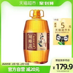 胡姬花一九一八古法花生油6.2L/桶 食用油家用家庭桶装正统醇香