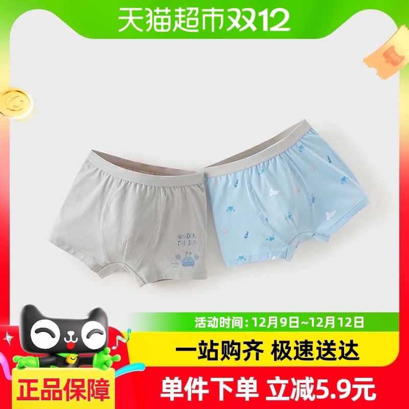 ������װ����ά������ͯĪ����ƽ���ڿ�2024��װ�¿���ͯ����PP