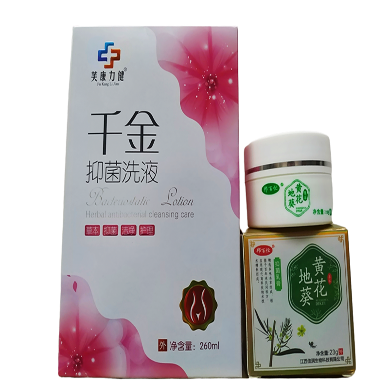 外阴白斑专用肛门去发消白除痒膏