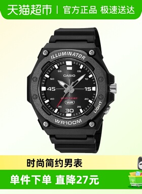 Casio卡西欧手表时尚运动简约指针学生手表MW-620H-1A