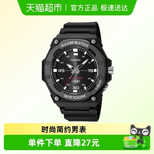 620H 运动简约指针学生手表MW Casio卡西欧手表时尚