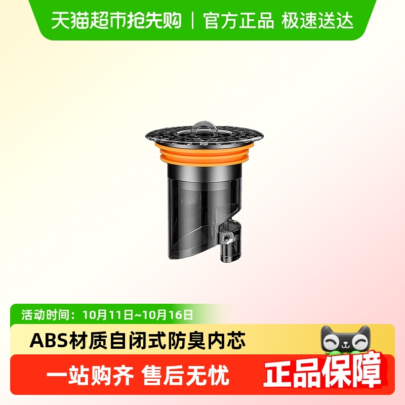 汉鲨加长地漏芯304不锈钢断层防臭虫内芯下水道通用型防反味神器