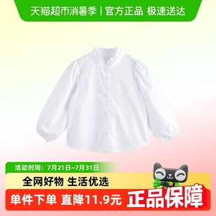 马克珍妮2025女童甜美荷叶领衬衫 儿童衬衣纯棉上衣春秋装 新款