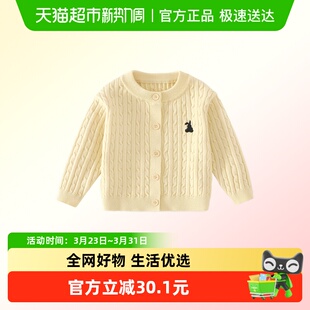 宝宝针织公主上衣春装 新款 儿童毛线外套 春秋款 班喜迪女童毛衣开衫