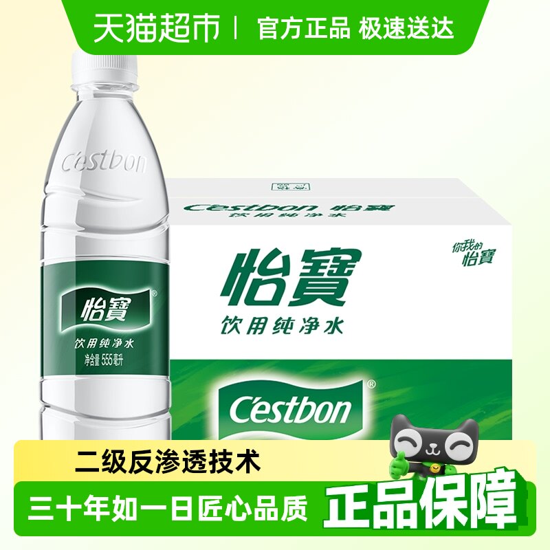 �������ô���ˮ�ǿ�Ȫˮ����������ͥ��ˮ