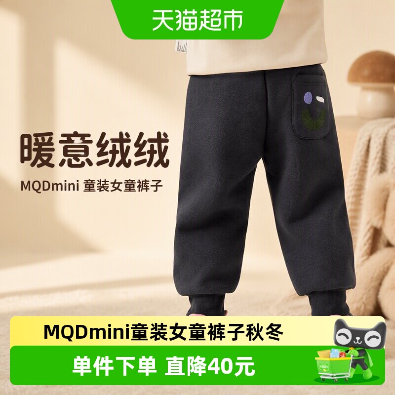 MQDMINI新款宝宝加绒保暖裤图片
