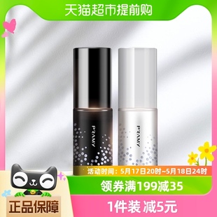 柏瑞美定妆喷雾便携带旅行装 PRAMY 30ml×1瓶