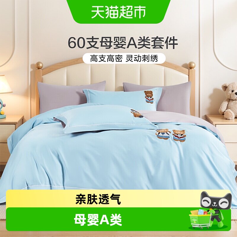 富安娜长绒棉四件套3D立体印花图片