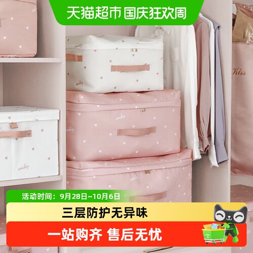 eachy里序被子收纳袋日常擦拭