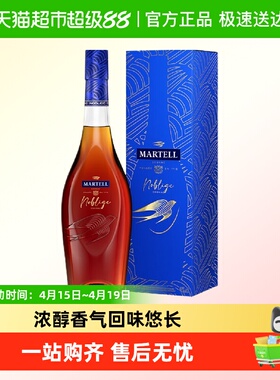 【品牌直供】Martell马爹利名士VSOP级洋酒干邑白兰地500ml*1礼盒